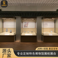 博物馆靠墙通柜定制展厅金属钢化玻璃展示柜瓷器古董柜文物储藏柜