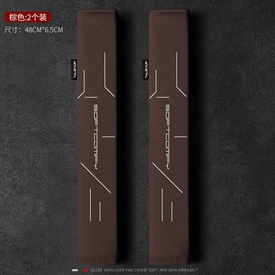 Covers, Extended Anti-Wear, Comfortable Interior – Seat belt shoulder pad - 48cm-2-brown
