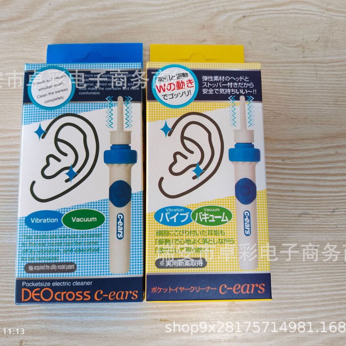 Oído eléctrico Pick limpiador del oído oreja Pick artefacto adulto oído Pick herramienta niños oído Pick limpiador del oído