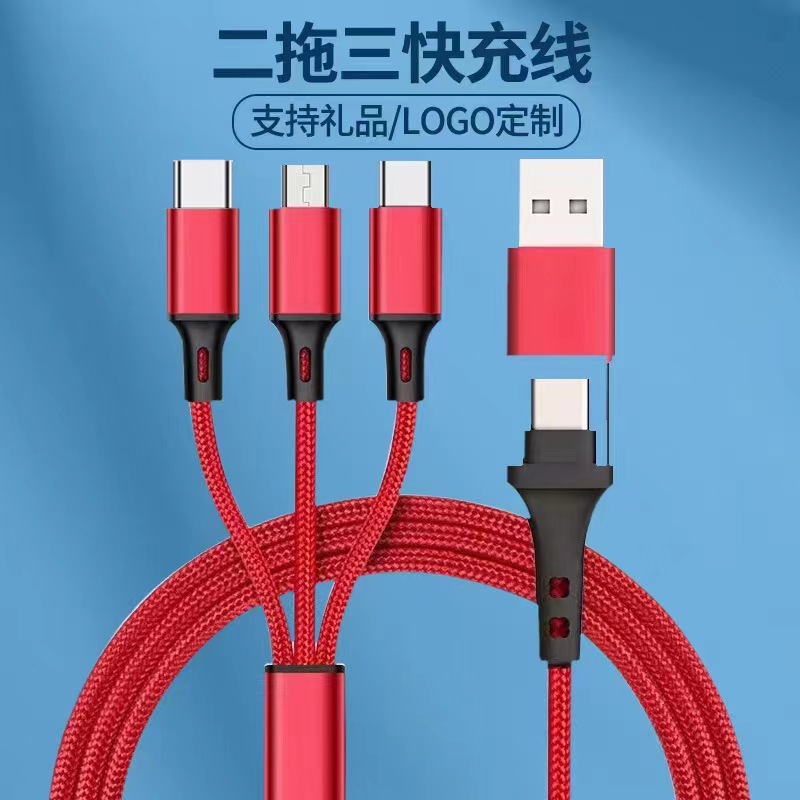 Uno a tres cable de datos tres en uno cable de carga para Apple Android tipo-C regalo logotipo fábrica al por mayor