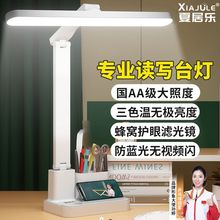 台灯护眼学习儿童大学生写作业阅读可充电宿舍卧室LED超亮批发