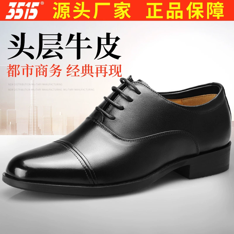 3515 деловая кожаная обувь Strongman, Мужская дышащая модельная обувь из воловьей кожи, Новинка осени, 2021, мужская повседневная кожаная обувь на мягкой подошве