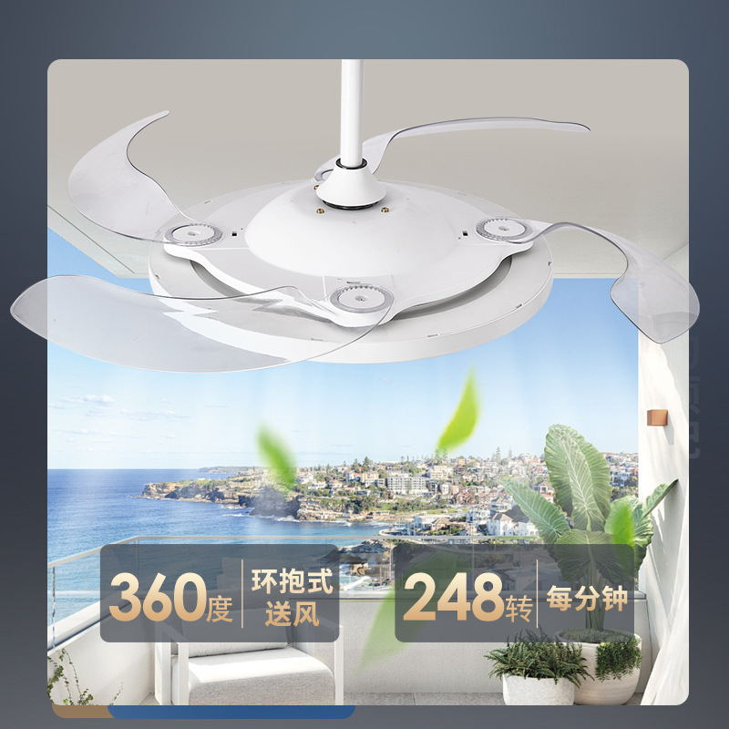 超薄型ファンライト目の保護目に見えないシーリングファンライトファンリビングルームダイニングルームミュートフルスペクトル周波数変換シャンデリアストラップ|undefined