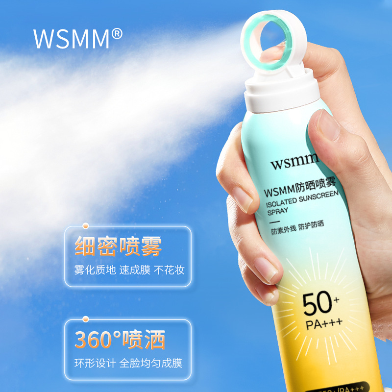 Wholesale of genuine sunscreen spray SPF50+++refreshing moisturizing isolation anti UV small aperture sunscreen spray