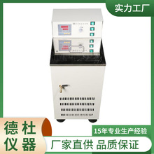 DHH-5-15低温恒温槽