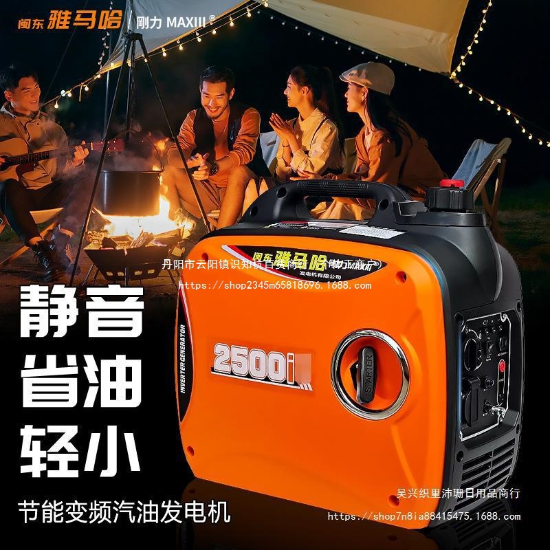 汽油发电机220V变频静音便携小型户外露营摆摊家用单三相应急直销