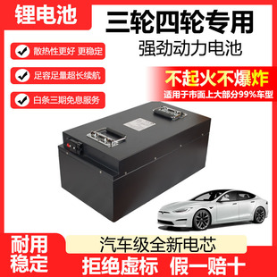 48V60V72�������F�늳ش��������u������݆��݆늄�܇�늳�