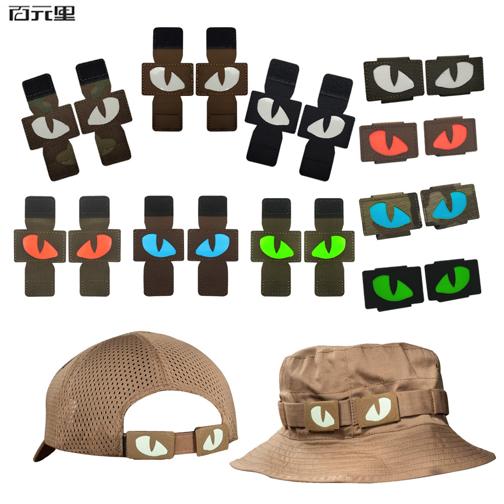 反光夜光夜间识别章创意猫眼魔术贴搭扣背包帽子户外MOLLE挂件