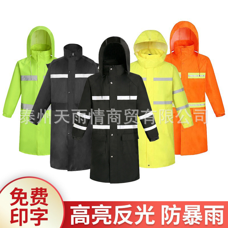 Fashion fluorescent yellow green black orange long windbreaker reflective raincoat adult security outdoor one-piece poncho logo Fashion fluorescent yellow green black orange long windbreaker reflective raincoat adult security outdoor one-piece poncho logo