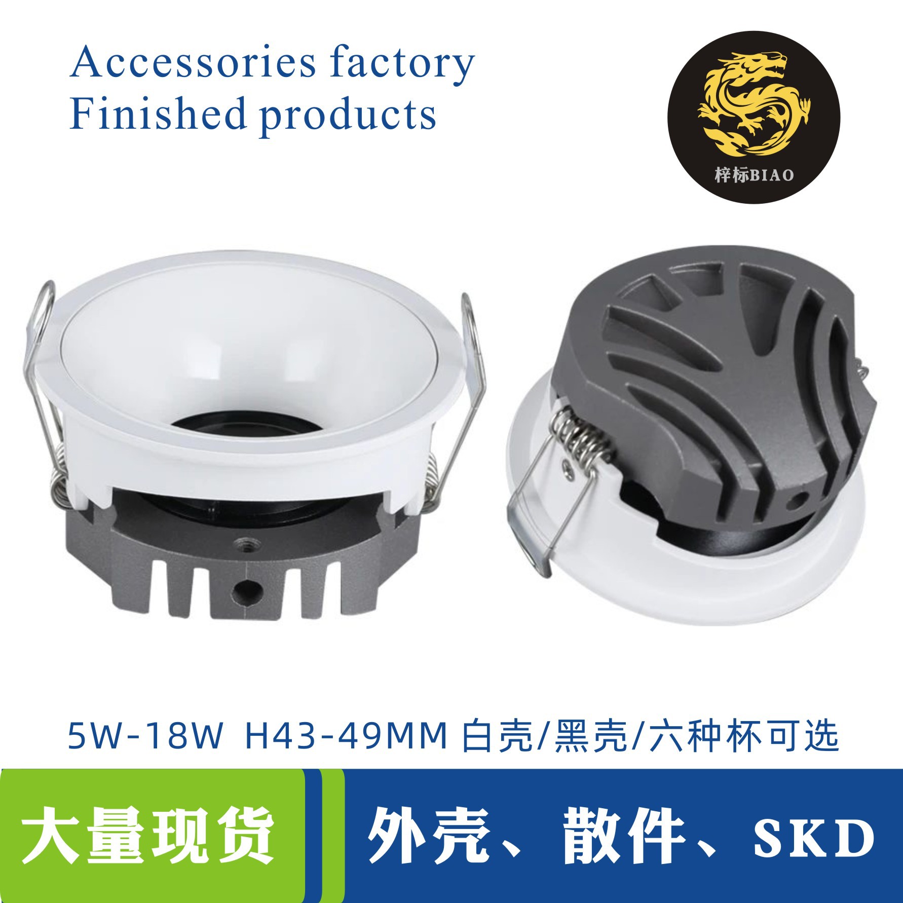 防眩COB筒射灯套件外壳5CMCOB窄边无主灯外壳配件超薄led射灯外壳