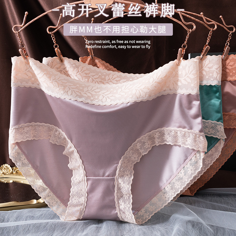 Encaje sexy Ropa interior de cintura media de las mujeres Cómodo Algodón puro agradable a la piel entrepierna antibacteriana transpirable Seda de hielo ligero más calzoncillos de tamaño