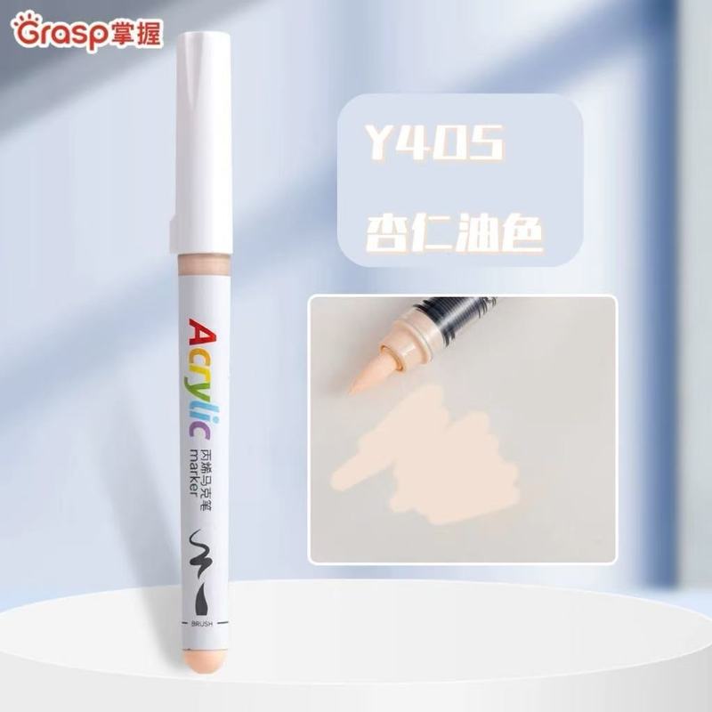 掌握2310直液式软头丙烯马克笔学生用48色3624色儿童不透色可叠色|undefined