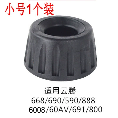 Electric car big tripod | Pad Lengthen Foot Nail - light-yellow