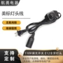 双环带孔美规全牙扁插