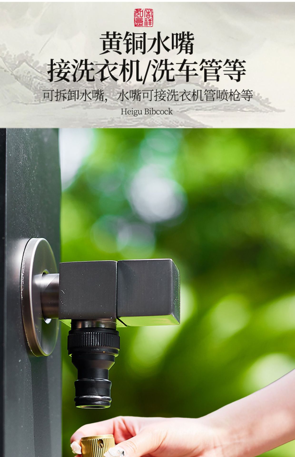 Outdoor faucet anti-freezing courtyard garden watering spray gun, outdoor household 4-point all-copper high-flow Angle valve faucet Application Scenario