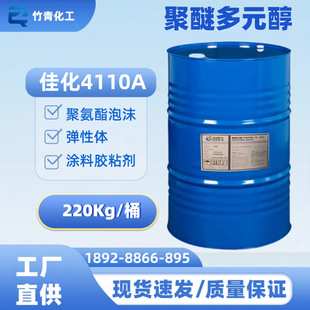 ���ݹ��������Ѷ�Ԫ��4110  �ѻ�4110A���Ѷ�Ԫ�� ��ľ���T����