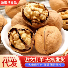�½�185ֽƤ����2024�»�ԭζ�����ӱ�Ƥ2500g������ר��