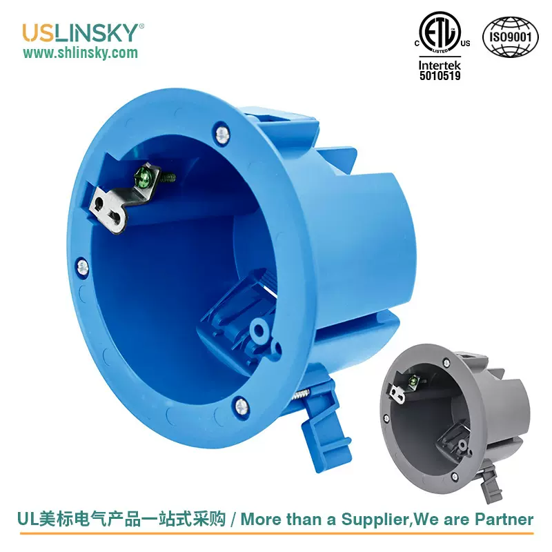 USLINSKY灵天ETL美标新工程圆型带支架塑料电气接线盒APB05OG