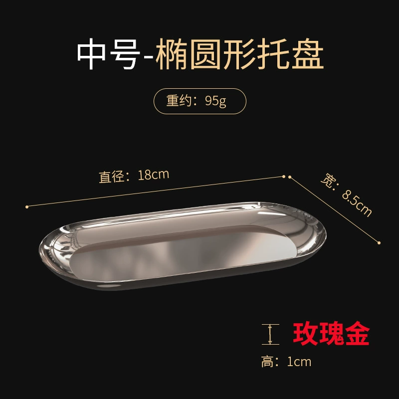 托盘ins风高颜值化妆品收纳盘首饰盘桌面置物盆北欧拍照轻奢精致
