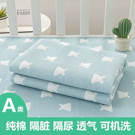 隔尿用品;尿布;婴幼儿洗衣液