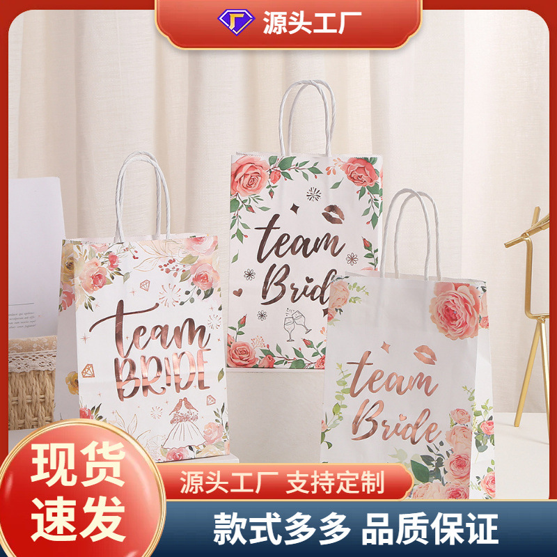 精致烫金礼物袋花卉新娘伴手礼袋婚礼纸袋印花礼品袋批发喜袋厂家
