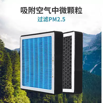 Carbon N95 Grade Car Air – Air conditioning filter