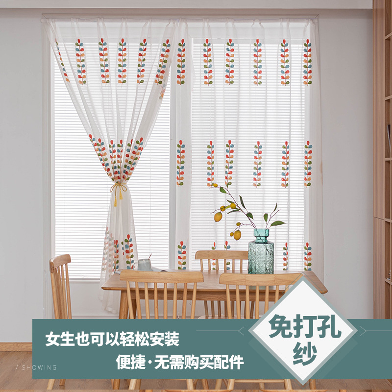 Short Window Screen Simple Self-Adhesive Gauze Curtain Velcro Curtain No Punching Installation Paste Bay Window Balcony Semi-Shading Cloth