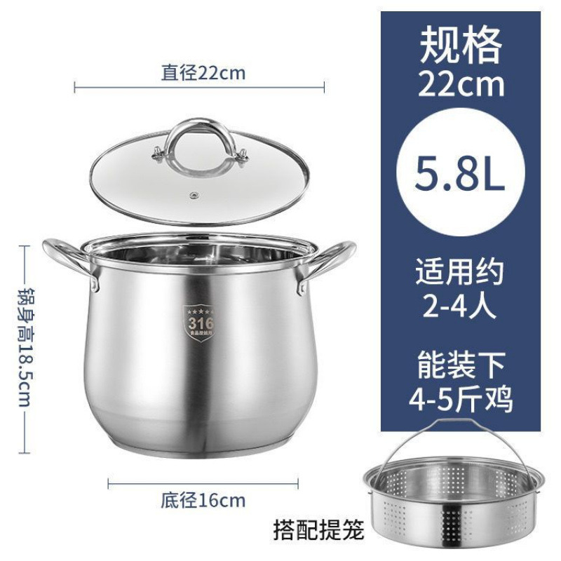 特厚316不锈钢复底汤锅家用大汤锅电磁炉煮粥锅容量煲汤燃气可用|undefined