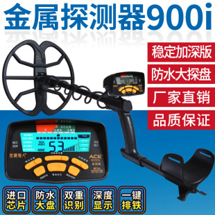New Visual Metal Detector High Precision Underground Handheld Outdoor Metal Detector Treasure Hunt Gold Silver Copper 10 m