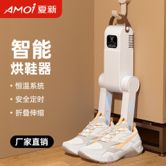 新型スマートシューズ乾燥機 家庭用恒温多段階タイマー付きシューズ乾燥機 ポータブル折りたたみ式寮用シューズウォーマー