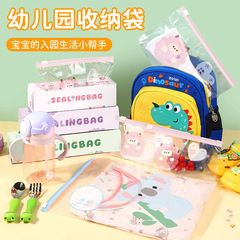 # 幼稚園の赤ちゃんの入学服収納袋、子供用の汚れた衣類の分類、密封された旅行用バッグ、マタニティバッグ