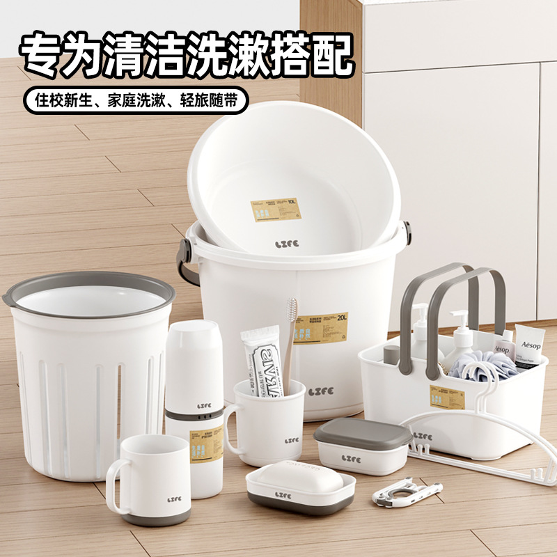 Household Student Dormitory Washbasin Paper Basket Bathroom Mouthwash Cup Bucket Bath Storage Basket Soap Box Set Travel