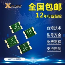 X-Fuse��Ƭ����˿XMD1812 ȫϵ�� ����ֱ�� PPTC �Իָ�����˿