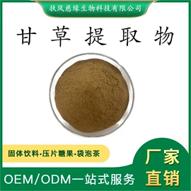 工业植物提取;其他生物化工