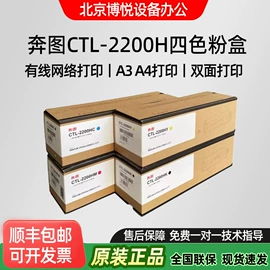 硒鼓、粉盒;激光打印机;扫描仪