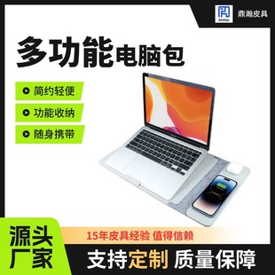 Mouse Pad, Multi-Functional Three-In-One Mobile Phone 15W Magnetic Wireless Charger, Laptop Stand, Computer Sleeve Bag