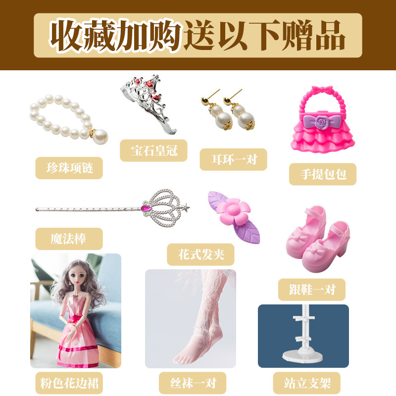 60cm Lele Barbie Doll Set with Music Gift Box Dress up Doll Girl Simulation Oversized Toy