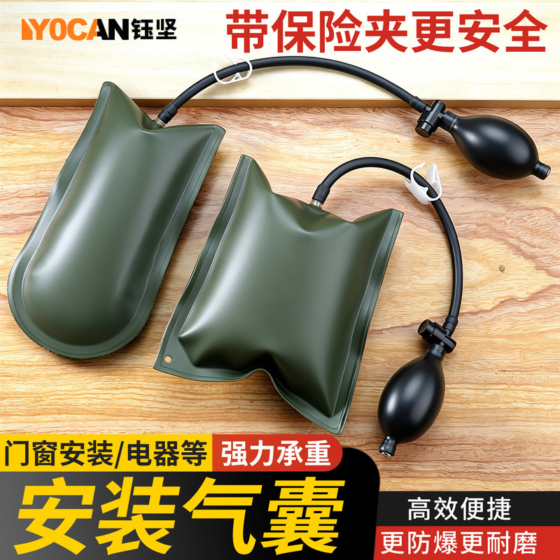 Aluminum alloy quick-positioning installation door and window airbag, thickened PVC high-pressure resistant sealed safety U-shaped door and window airbag Aluminum alloy quick-positioning installation door and window airbag, thickened PVC high-pressure resistant sealed safety U-shaped door and window airbag