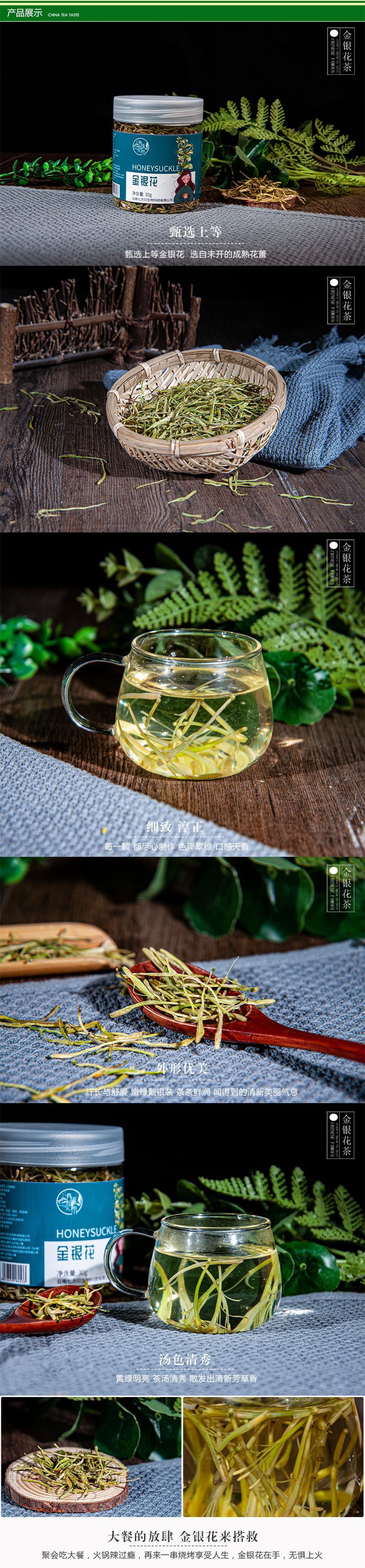 Yunnan Honeysuckle Flower Tea Jin Yin Hua Dried Herbal Tea 30g Can preparation
