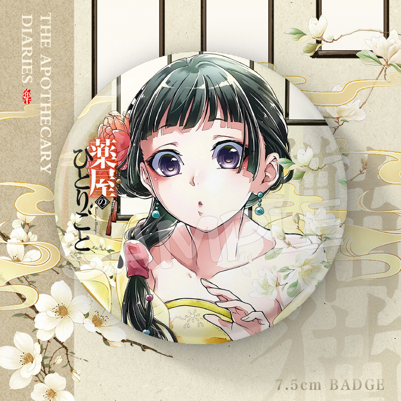 薬屋の少女のささやきアニメ新猫猫仁周辺ダブルフラッシュ75mmバッジバーデコレーション|undefined