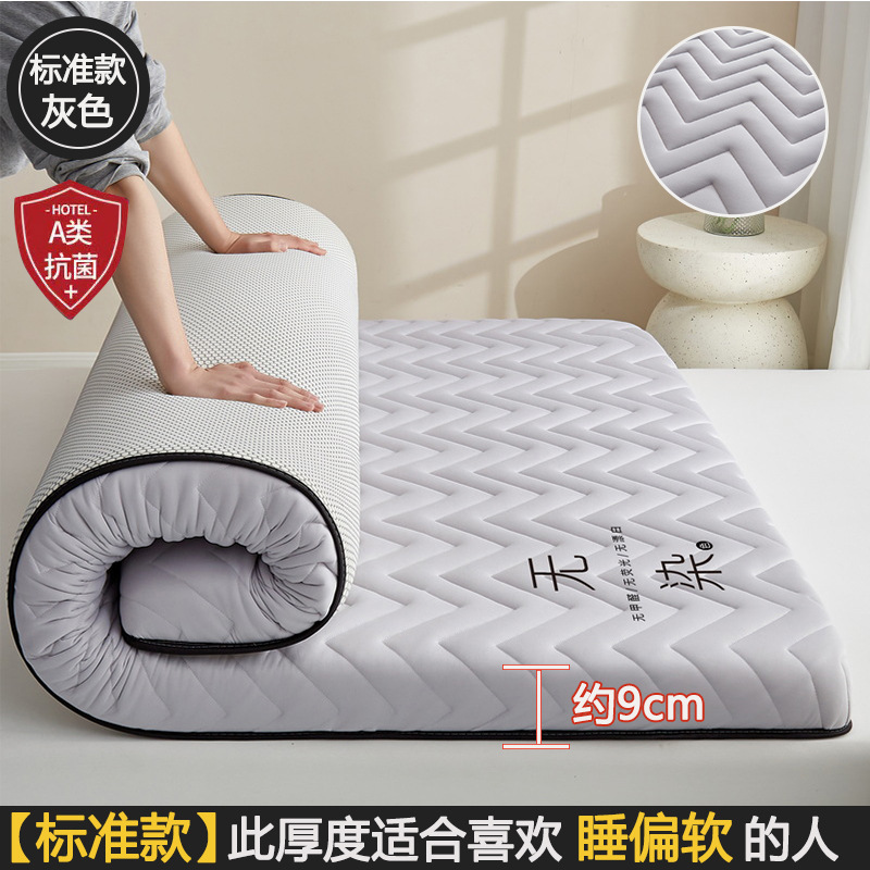 Curved gray - 9cm thick [comfortable and breathable, usable in all seasons]