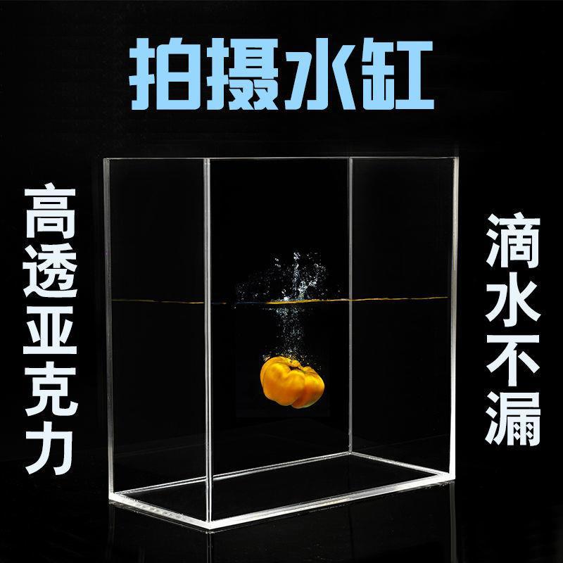 亚克力水箱摄影拍摄浅水槽水花波纹水下悬浮透明有机玻璃水缸鱼缸
