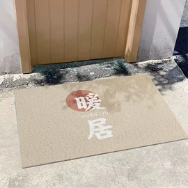 家用地毯;地垫;飘窗垫