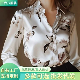 连衣裙;女式衬衫;女式T恤