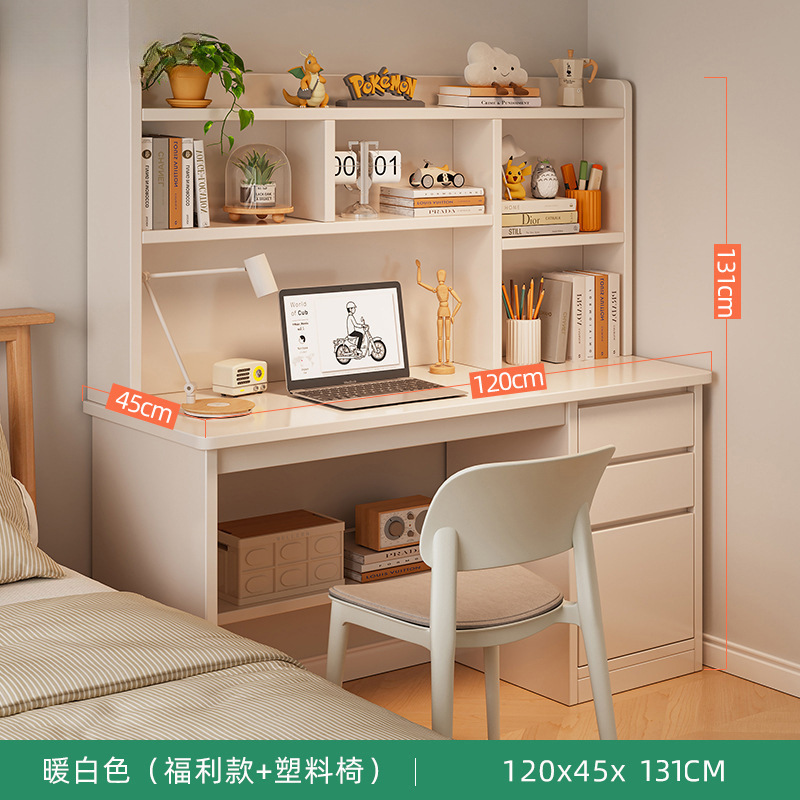테이블+의자세트 120cm 웜화이트(기본적이고 안정적인 모델)