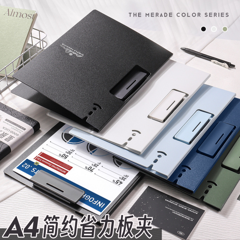 高颜值简约A4板夹写字垫板加厚硬板夹办公文具资料文件夹
