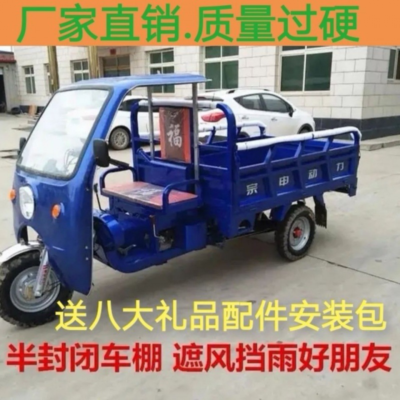 upgrade Electric Tricycle Carport Motorcycle Tricycle Carport express Carport Cab Canopy