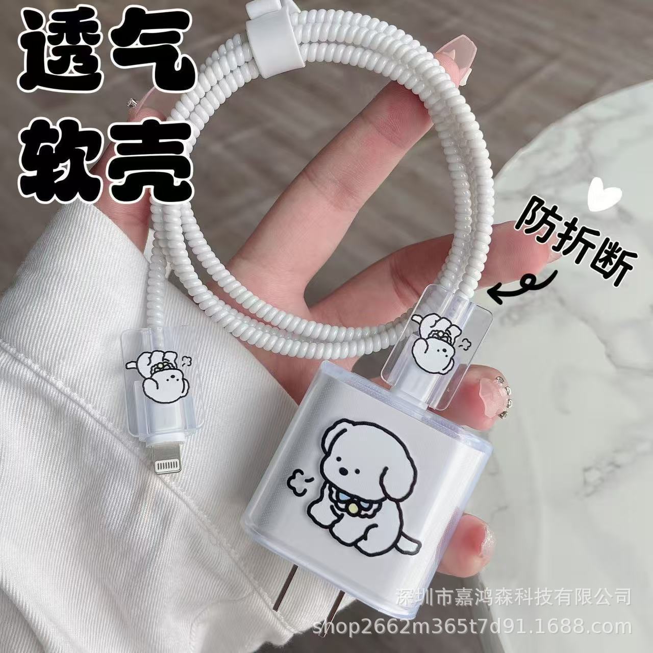 充电器保护套适用苹果16promax数据线保护线iphone15/14/13手机