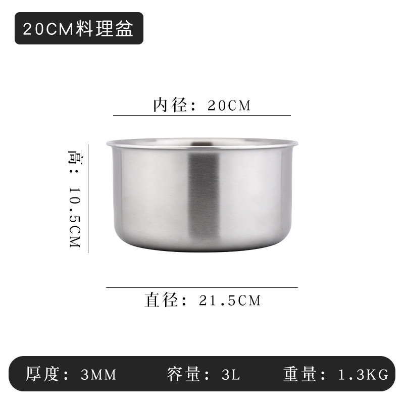 18 / 10 acero inoxidable multifuncional recto de cinco capas de acero cuenca de cocina de sopa cuenca de cocina de germen de cocina