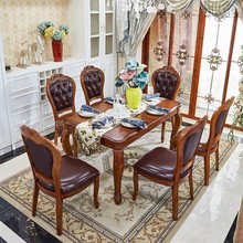 y什美式全实木餐桌餐椅组合家用吃饭桌子长方形餐厅欧式食桌别墅